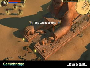 泰坦传奇游戏,史诗征程，勇闯未知世界