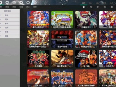 游聚游戏平台官方下载,官方下载，畅享海量游戏盛宴