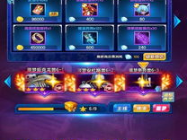 破解手游,技术揭秘与风险警示