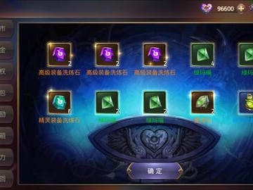 龙之谷游戏币,游戏币的奥秘与价值解析
